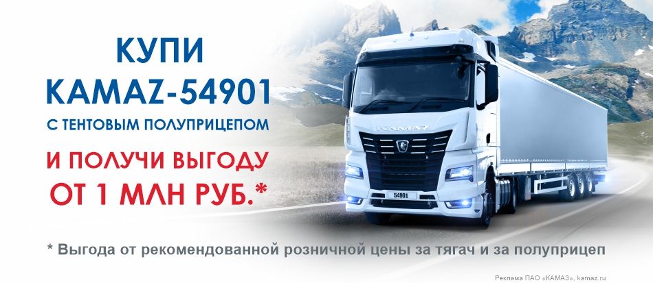 новый баннер