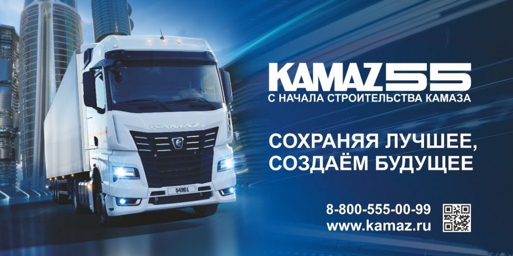 54901 cтроит будущее